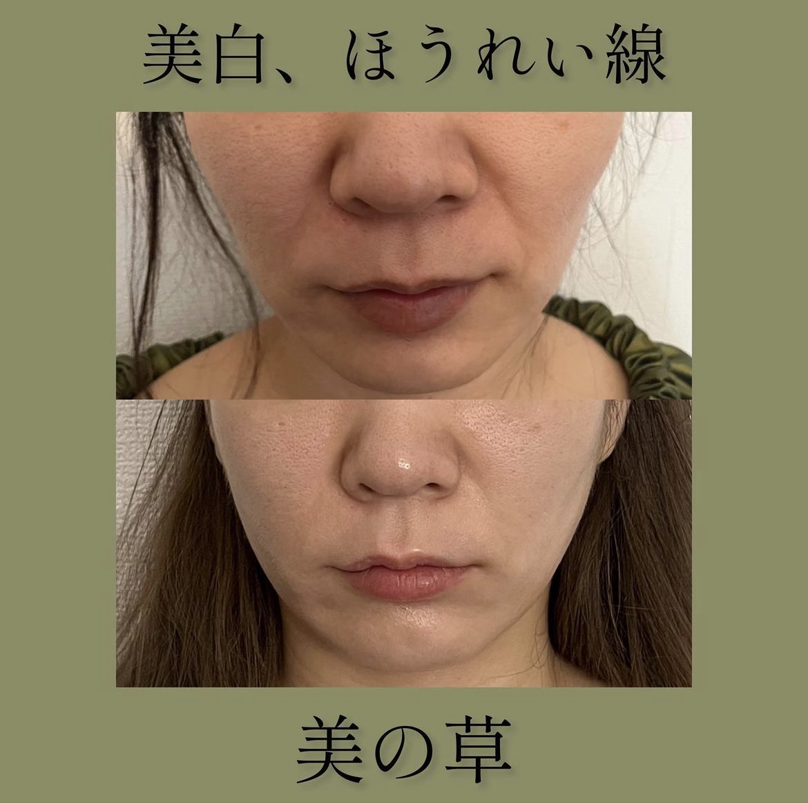 蒸されてみなきゃもったいない!!