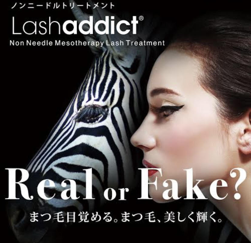 ☆ラッシュアディクト サロンケアスタート☆